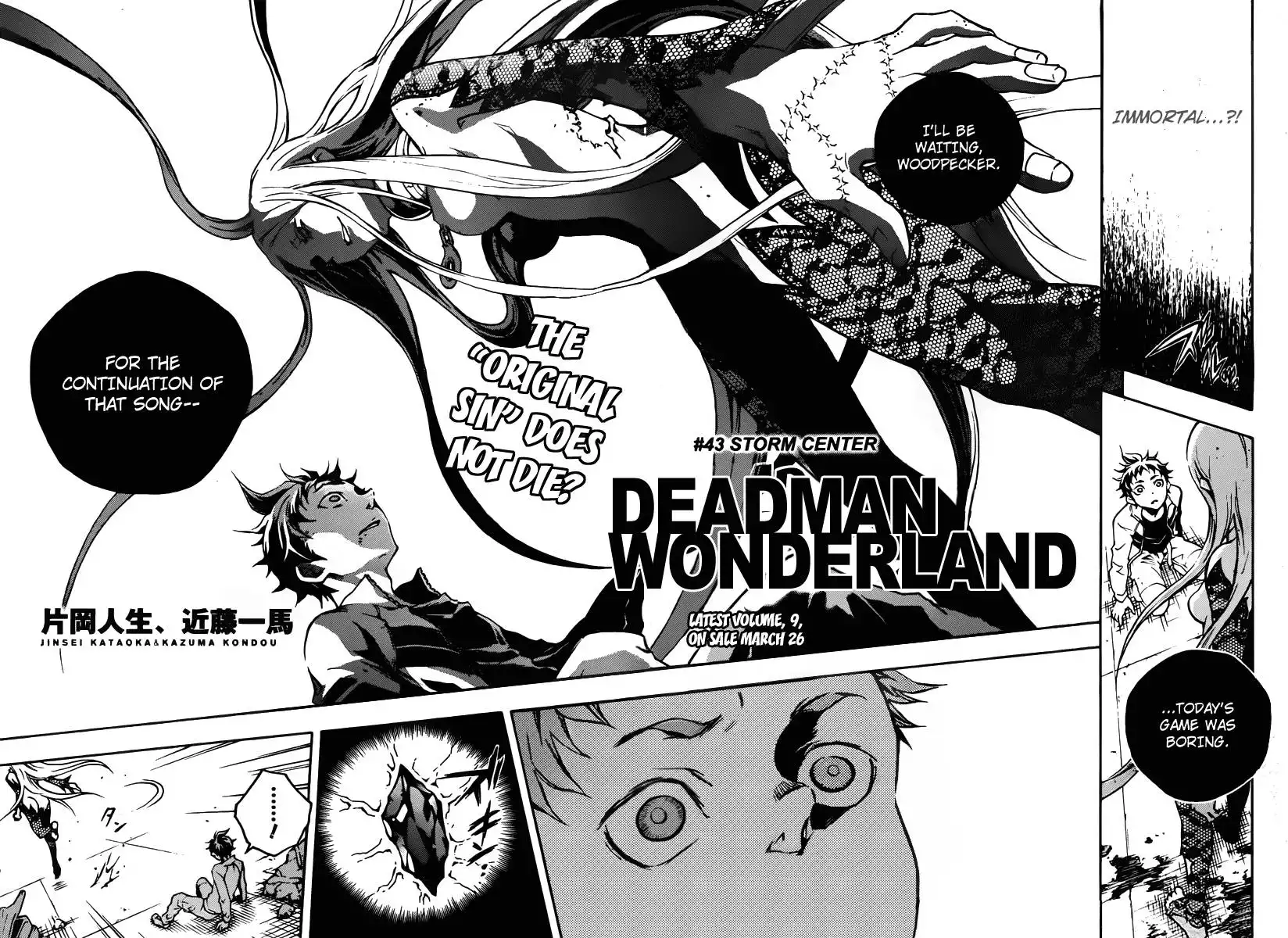 Deadman Wonderland Chapter 43 2